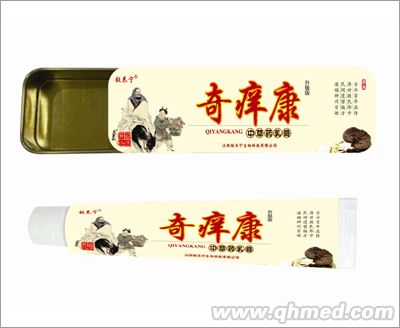 点击放大 奇痒康中草药乳膏