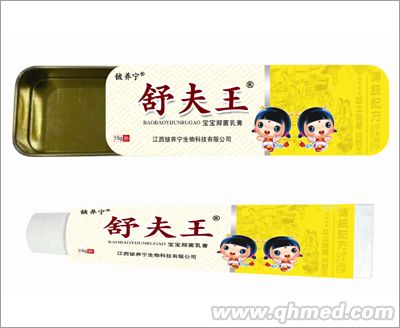 点击放大 舒夫王宝宝抑菌乳膏