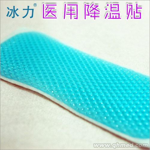 厂家批发 冰力医用降温贴 3贴/盒 厂家批发 冰力医用降温贴 3贴/盒