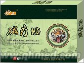  老虎-磁疗腰椎贴