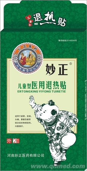  妙正医用退热贴