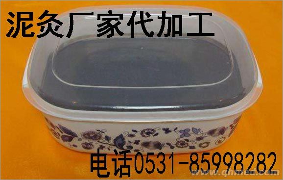 点击大放