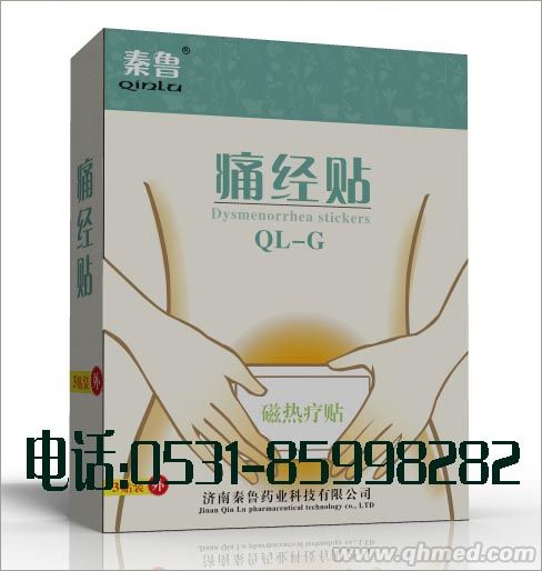 点击大放