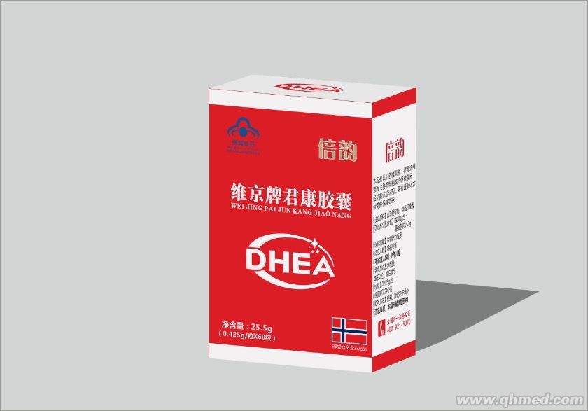点击放大 倍韵维京牌君康DHEA胶囊 DHEA