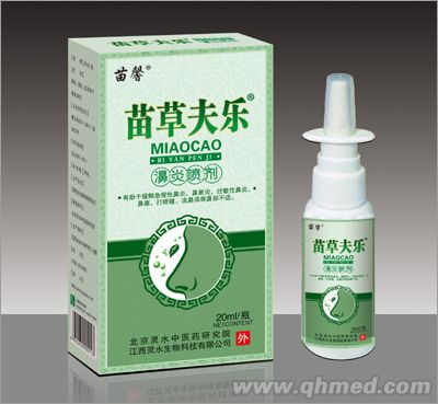点击放大 苗草夫乐濞炎喷剂