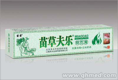 点击放大 苗草夫乐烧伤膏