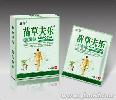 点击放大 苗草夫乐消痛贴