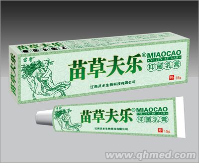 苗草夫乐抑菌乳膏 