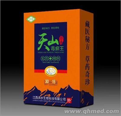 点击放大 天山毒癣王乳膏+喷剂