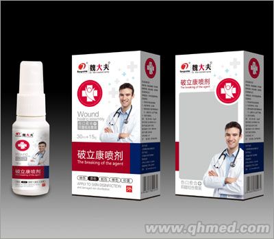 点击放大 魏大夫破立康喷剂