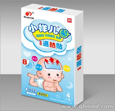 小样儿医用退热贴 