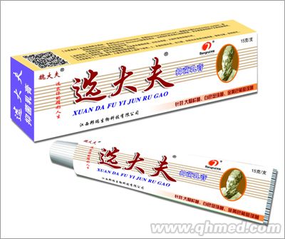 点击放大 选大夫抑菌乳膏