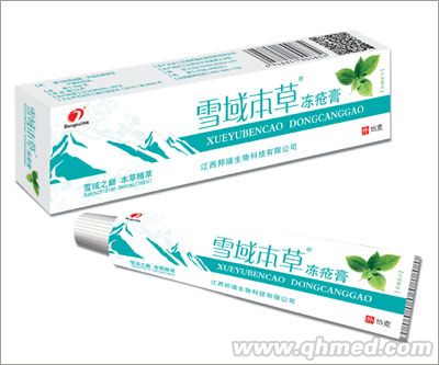 雪域本草冻疮膏 