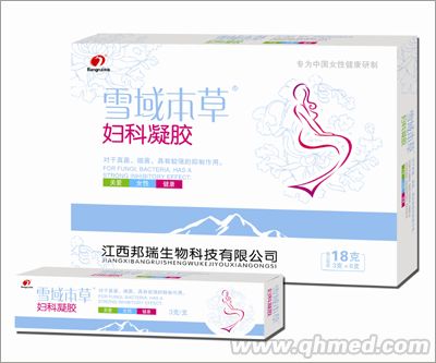 点击放大 雪域本草妇科凝胶
