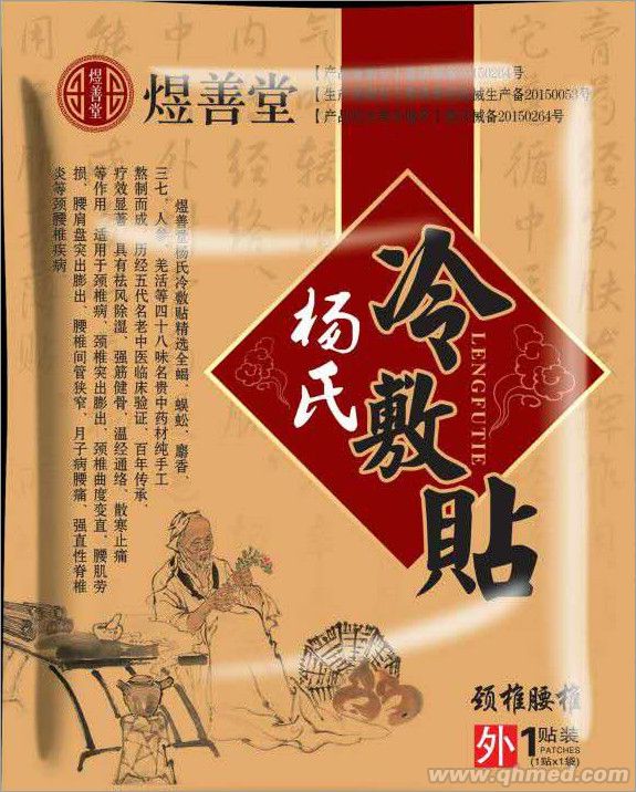 点击大放