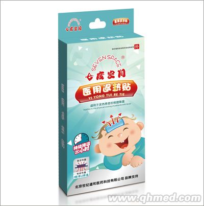 七度空间医用退热贴 