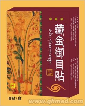 点击大放