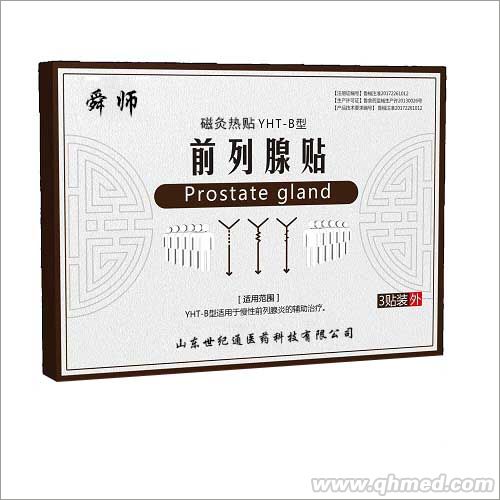 点击大放