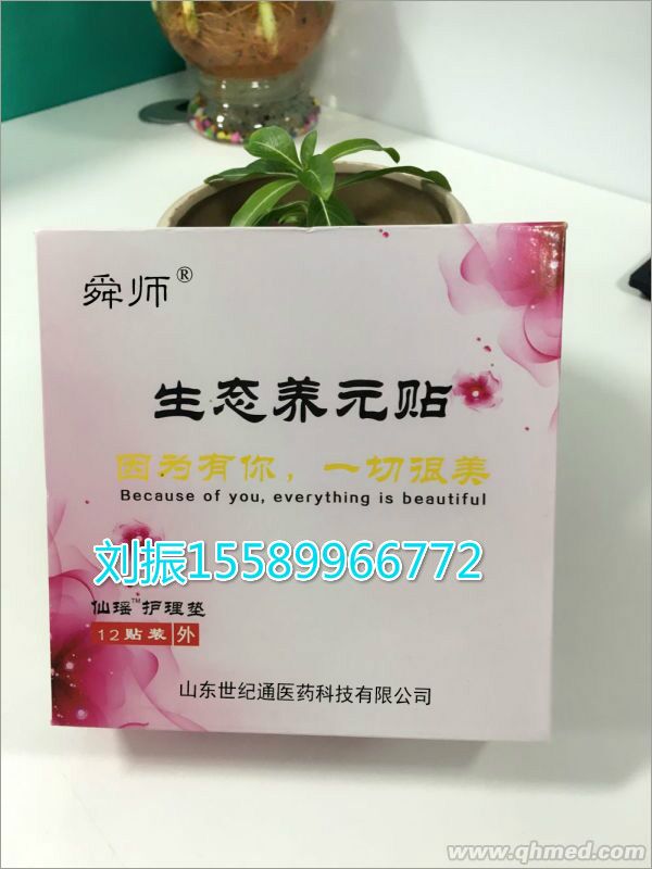 点击大放