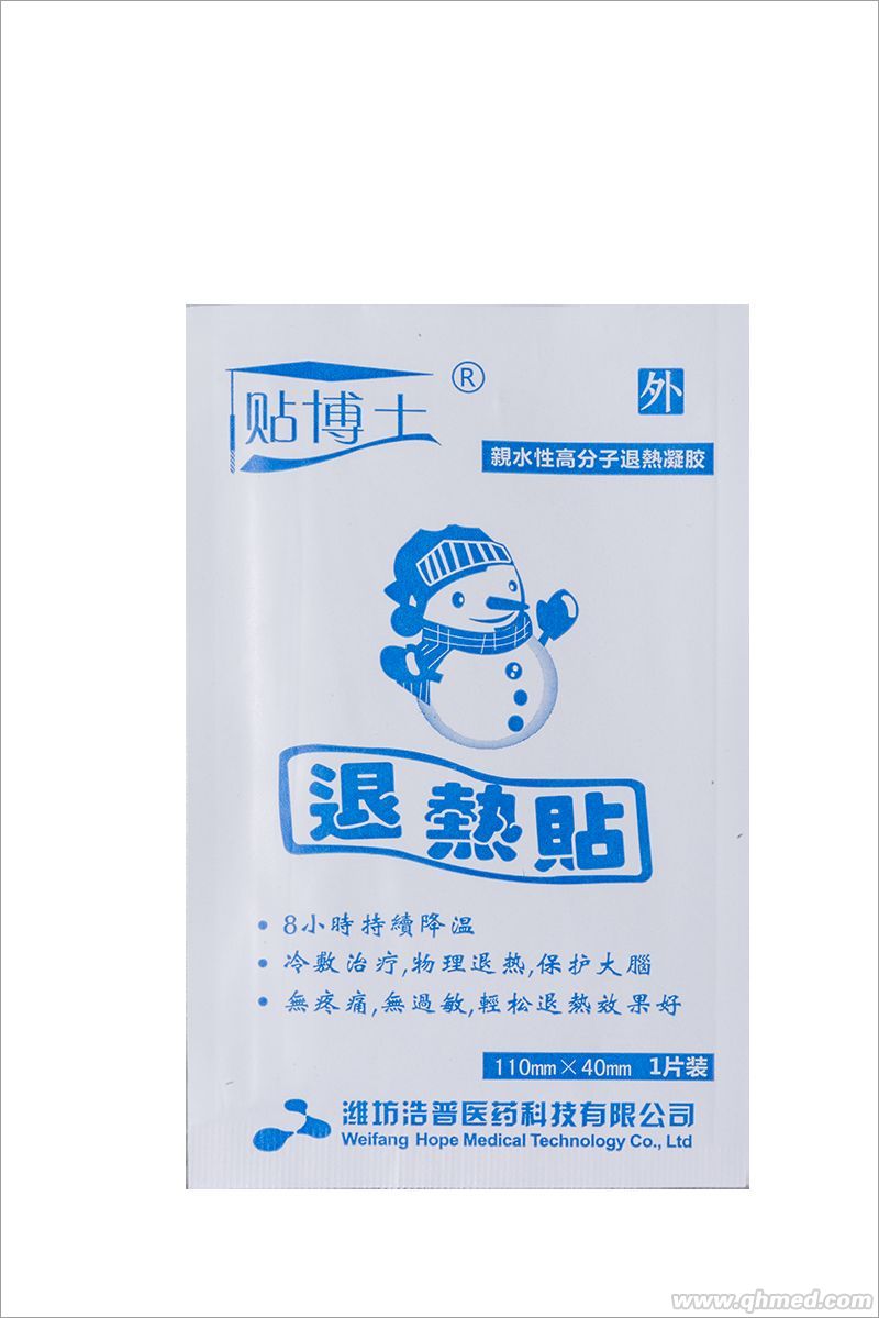 点击放大 小儿退热贴 凝胶贴剂