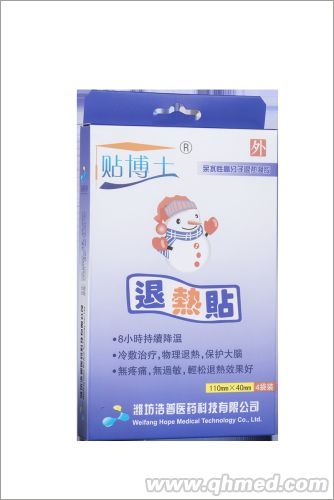 退烧贴剂 凝胶贴剂