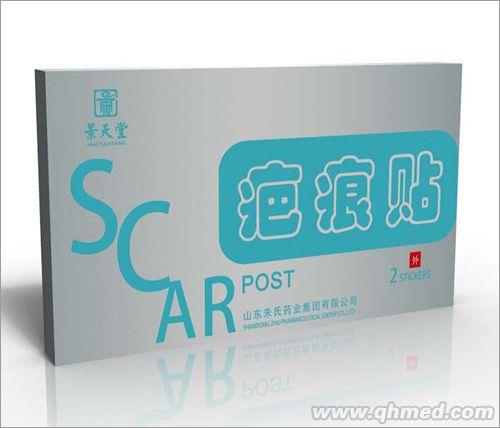 点击放大 疤痕贴