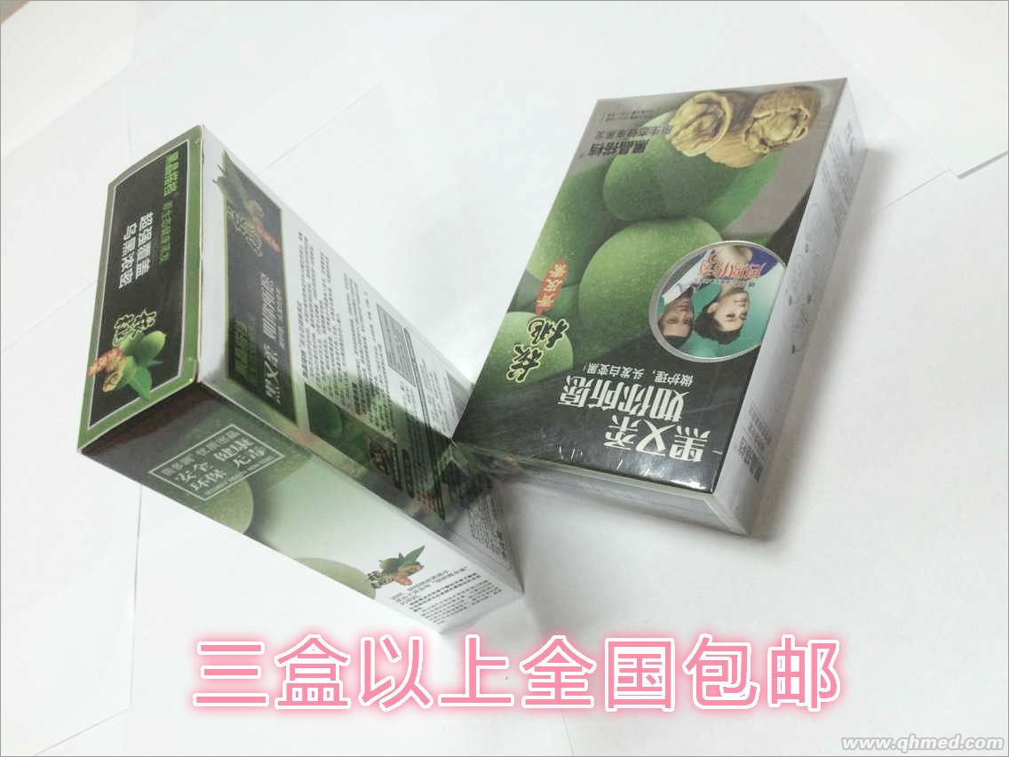 点击放大 黑晶搭档原生态健康黑发 黑晶搭档原生态健康黑发