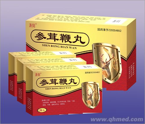 点击放大 参茸鞭丸