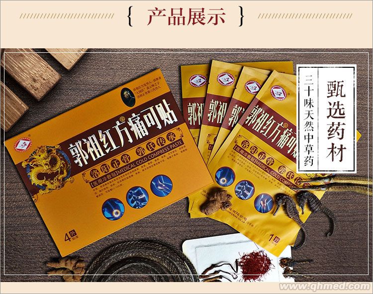 点击大放