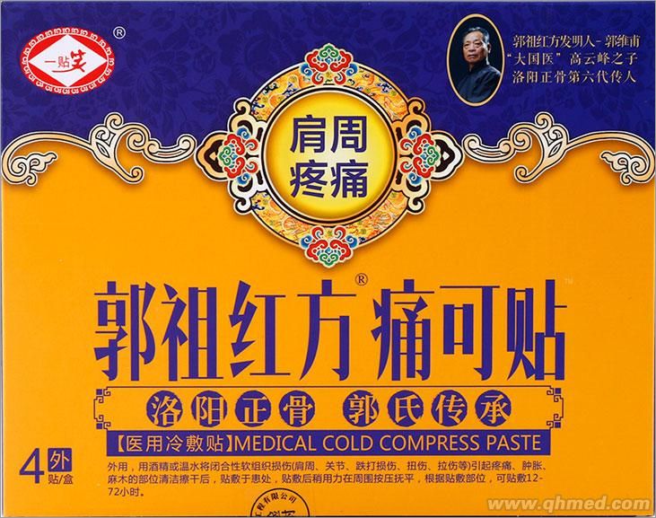 点击大放