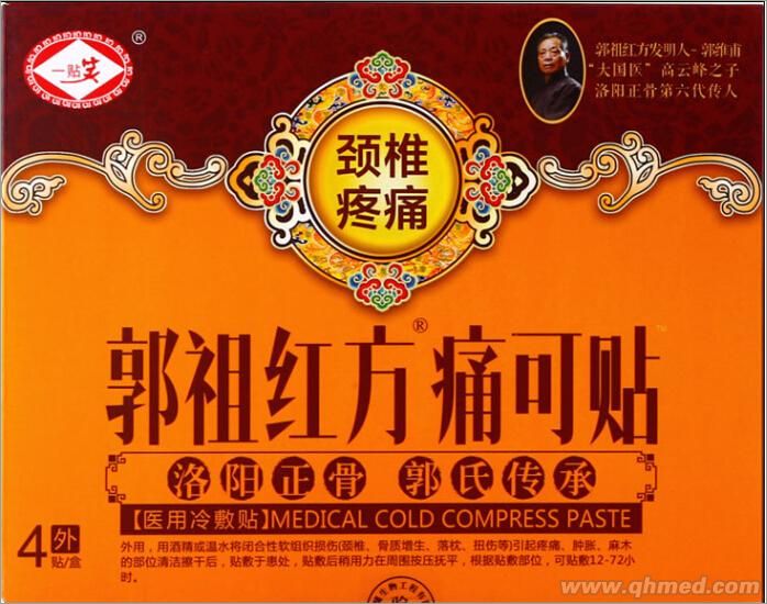 点击大放