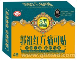 点击大放