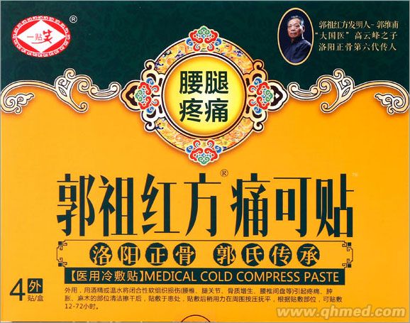 点击大放
