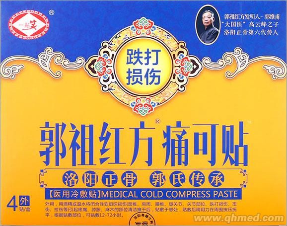 点击大放