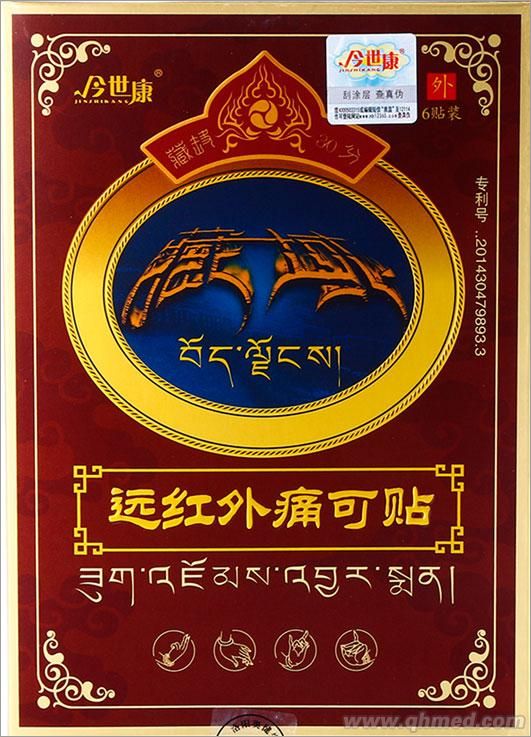 点击大放