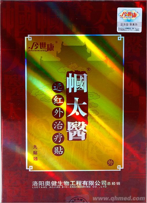 点击大放