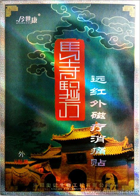 点击大放