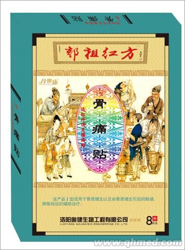 点击大放