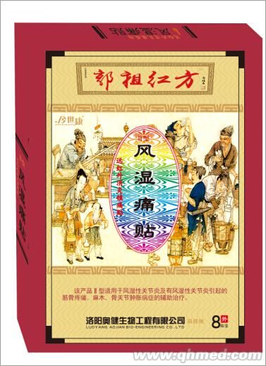 点击大放