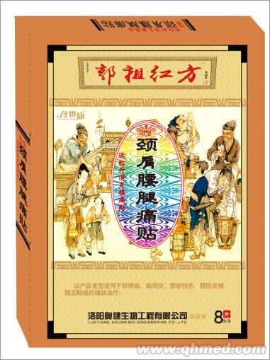点击大放