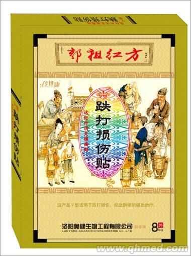 点击大放