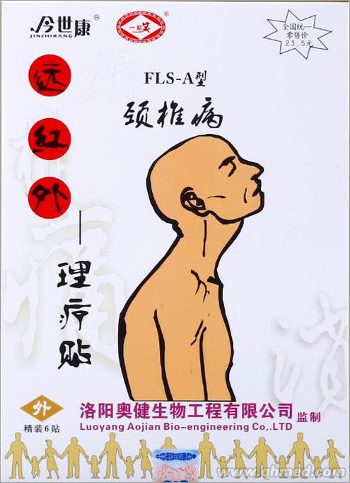 点击大放