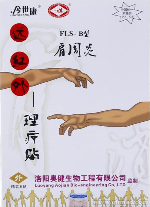 点击大放