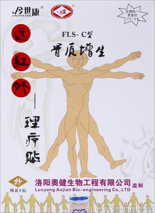 点击大放