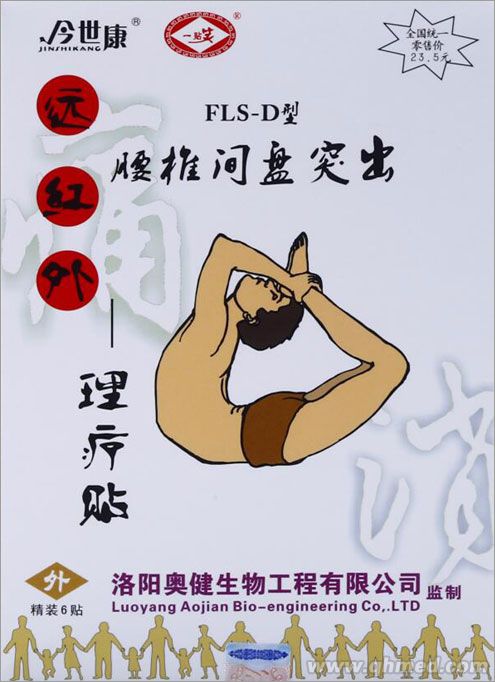 点击大放