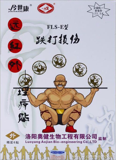 点击大放