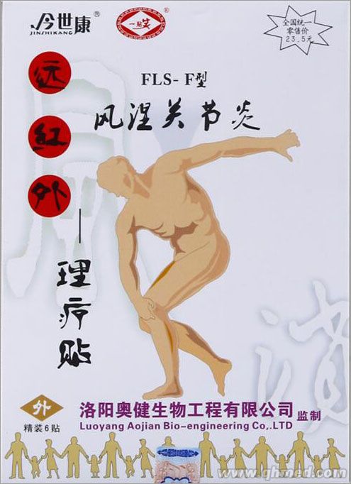 点击大放