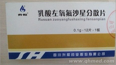 点击放大 乳酸左氧氟沙星分散片 (升和)