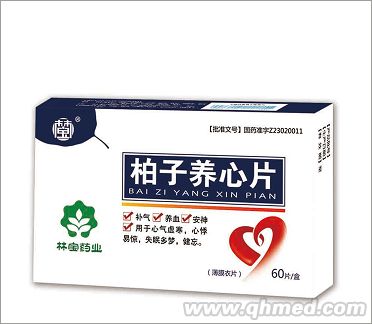 点击放大 柏子养心片