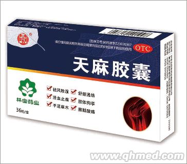 天麻胶囊 